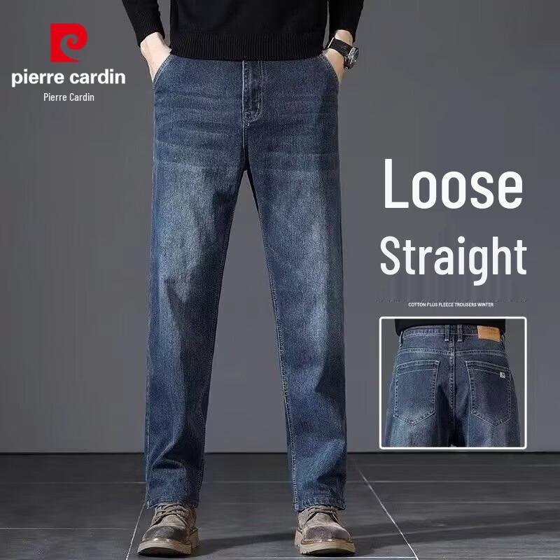 Pierre Cardin Men's Loose Straight-Leg High-Elasticity Jeans