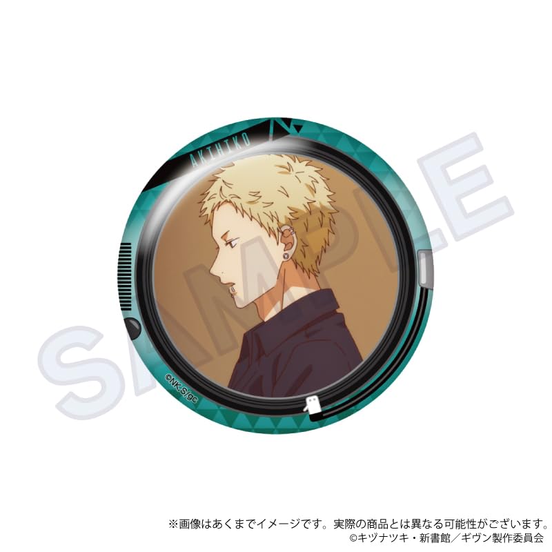 Given: To the Sea - Trading Scene Can Badge Vol. 2 (Box of 9)