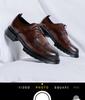 2025 Men's Korean Style Formal Brogue Leather Shoes - British Style Wedding & Business Casual Shoes, Size 45