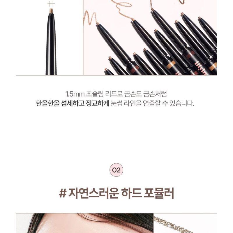lilybyred Skinny Mes Brow Pencil - 6 Colors