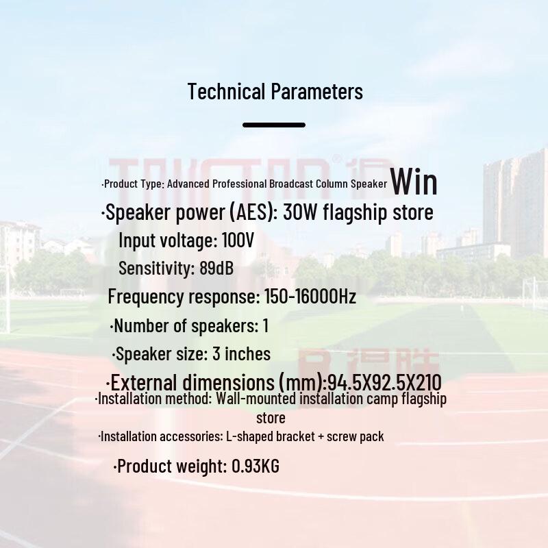 TAKSTAR Professional Constant Voltage Wall-Mounted Column Speaker