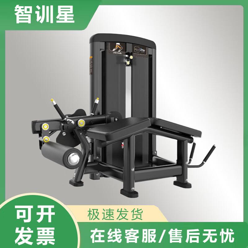 Zhi Xun Xing Li Liang Strength Training Equipment