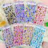 1/8pcs Cartoon Cute Aesthetic 3D Stickers Creative Animal Food Crystal Sticker for Notebook Guitar Decoration Decals Gift