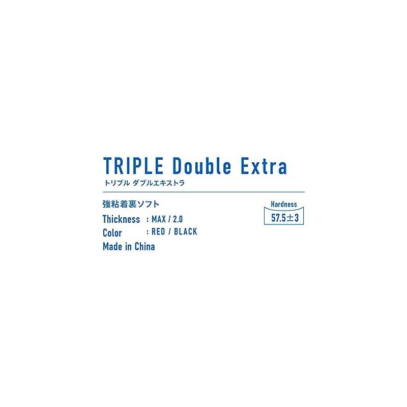 VICTAS Table Tennis Rubber, TRIPLE Double Extra, Inverted Soft, Strong Adhesive, Red, MAX 200060 2