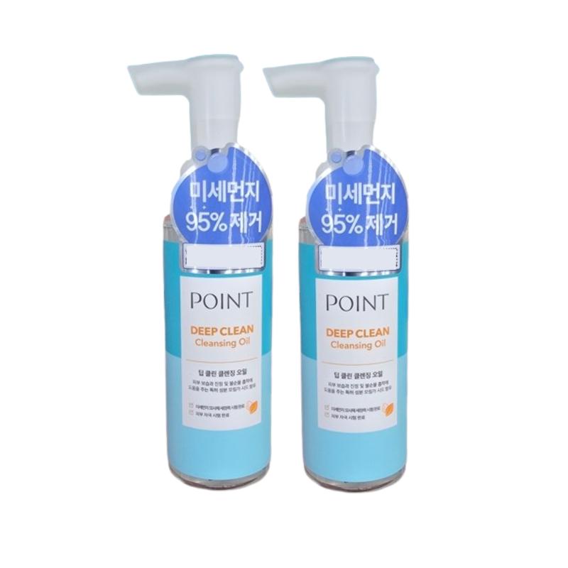 POINT Deep Clean Cleansing Oil 100ml – One-Step Makeup Remover, Zero-Dust Complex, Moringa Seed Oil, Gentle Daily Facial Cleanser