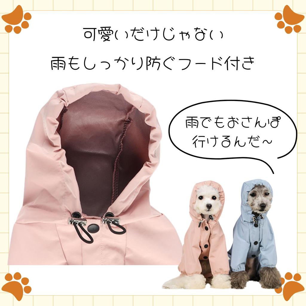 NASSIA Pet Raincoat, Waterproof, for Small and Medium Dogs, Lightweight, Cute, with Hat (Blue, Size L)