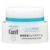 Kao Curel Moisturizing Face Cream 40g [Parallel Import]