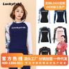 Womens UV Protection Rash Guard Long Sleeve Swim Top Separated Wetsuit Snorkeling Surfing Kayaking Water Sports