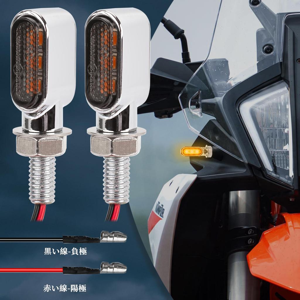 RACEAST Motorcycle Turn Signal, LED, Universal, Ultra Small, 12 V, Ultra Bright, High Visibility,