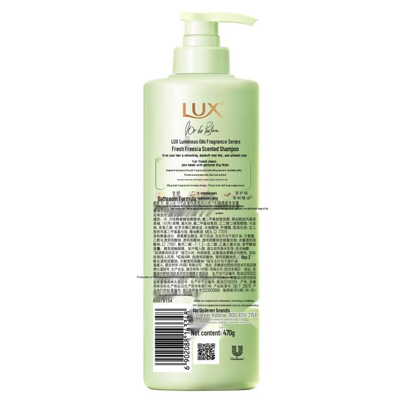 LUX Freesia Fragrance Anti-Dandruff Shampoo Set