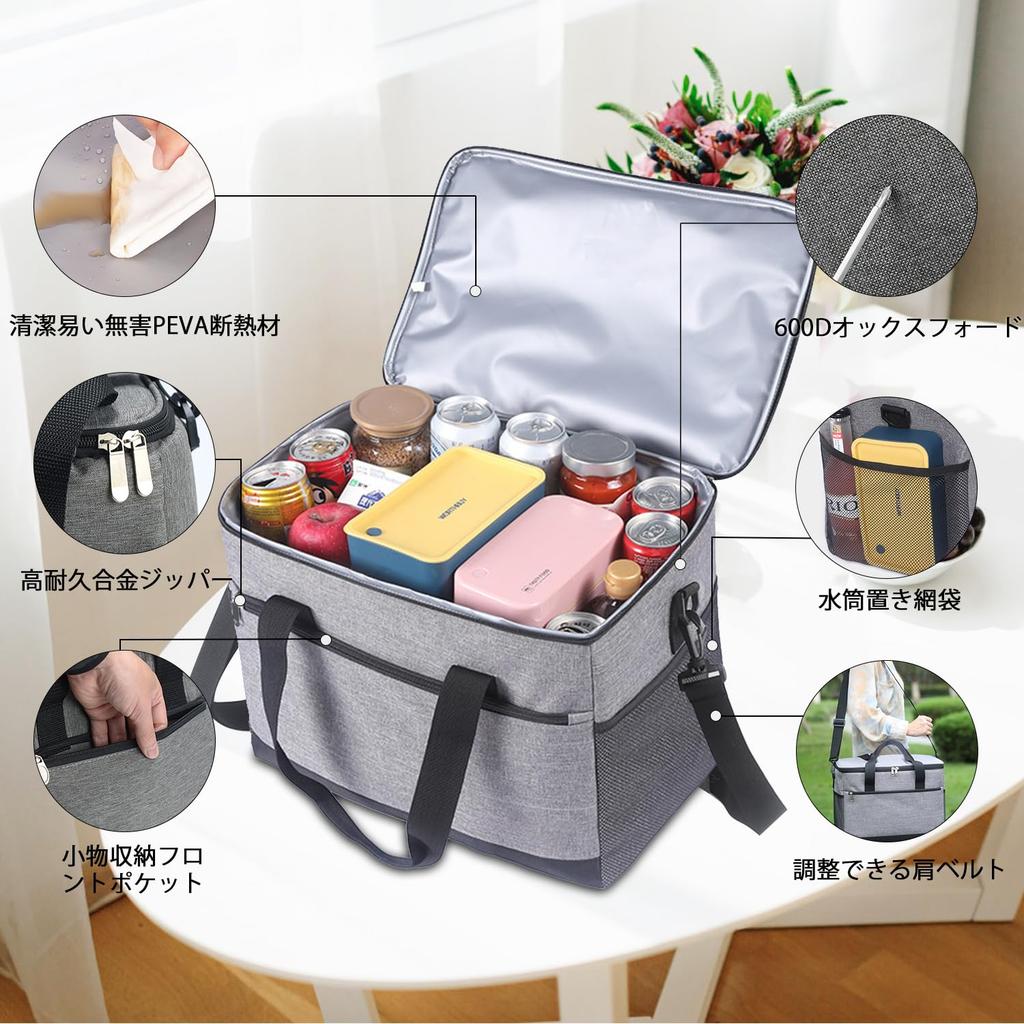 Roleness Large Capacity Foldable Cooler Bag 20L Cools and Keeps Food Cold Warm Soft Cooler Box Large Insulation Lightweight Handbag Shoulder Bag Ideal
