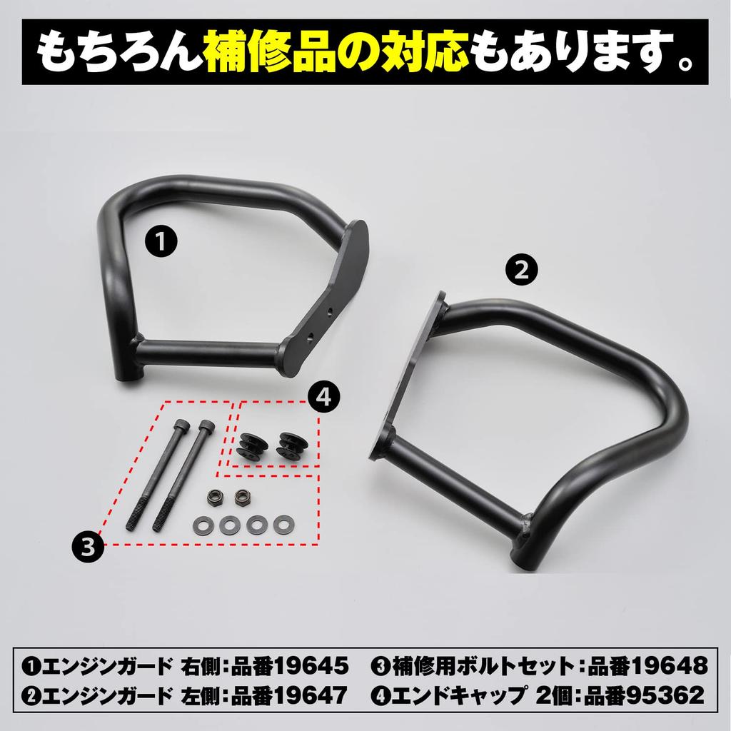 Daytona Motorcycle Engine Guard Custom Pipe Engine Guard 98633 Estrella/RS/Custom/RS (All Years) 25.4