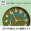 Nbdeal Wall Radio Continuous Second 3D Diameter 30cm Clock, Wave, Analog, Hand, Quiet, Characters, (Grass Green)