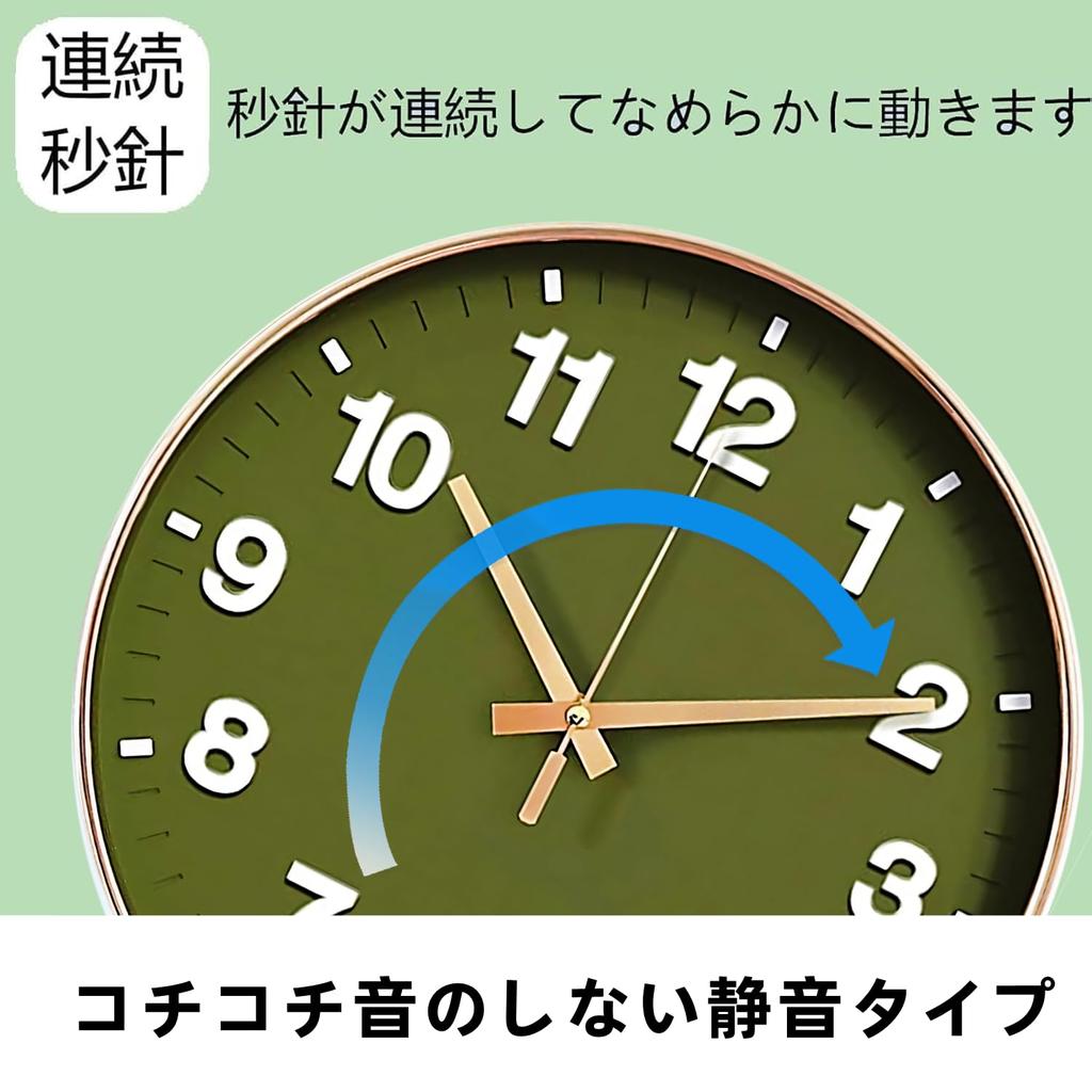 Nbdeal Wall Radio Continuous Second 3D Diameter 30cm Clock, Wave, Analog, Hand, Quiet, Characters, (Grass Green)