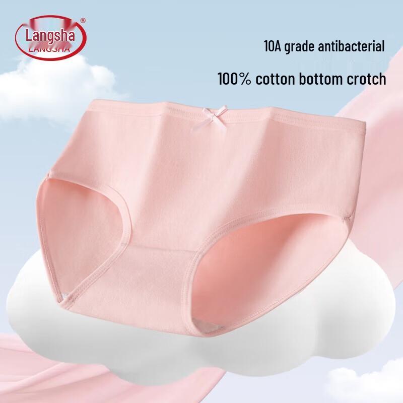 LangSha Women's Antibacterial Mid-Waist Panties