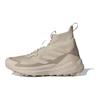 Terrex Free Hiker 2.0