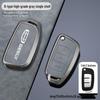 Qinlan Geely Key Cover for Binyue, Boyue, Dihao, GL, Binrui, Borui, Ruixing, Ruibao, Xingyue