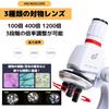 PLEAVIT Microscope Set for Elementary and Junior High School Students 6 and with Smartphone Adapter and Camera (Ages Up), 100-1200x Magnification,