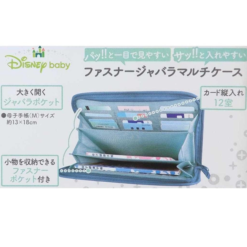 Mickey & Friends Zippered Accordion Multi-Case