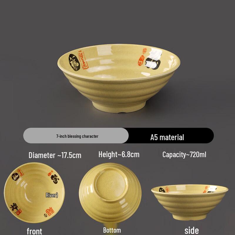 A5 Melamine Thickened Threaded Noodle Bowls