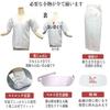 Kyoto Usagido Kimono Accessories 20-Piece Set How-To Video QR Code 6 Obi Strings Dressing Furisode Coming-of-Age Ceremony Accessory Tabi Beginner