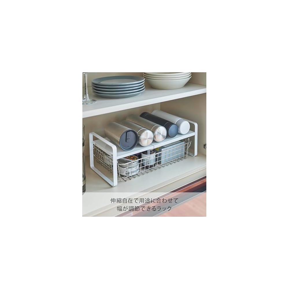 Yamazaki Industries Yamazaki Extendable Storage Rack, 2 Tiers, White, Approx. W27-45 x D20 x