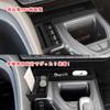 OKAYOHINN New Crown Crown Crossover Dedicated Console Center Console Console Car Interior with Rubber ABS 1PCS CROWN CROWN CROSSOVER Box, Box,