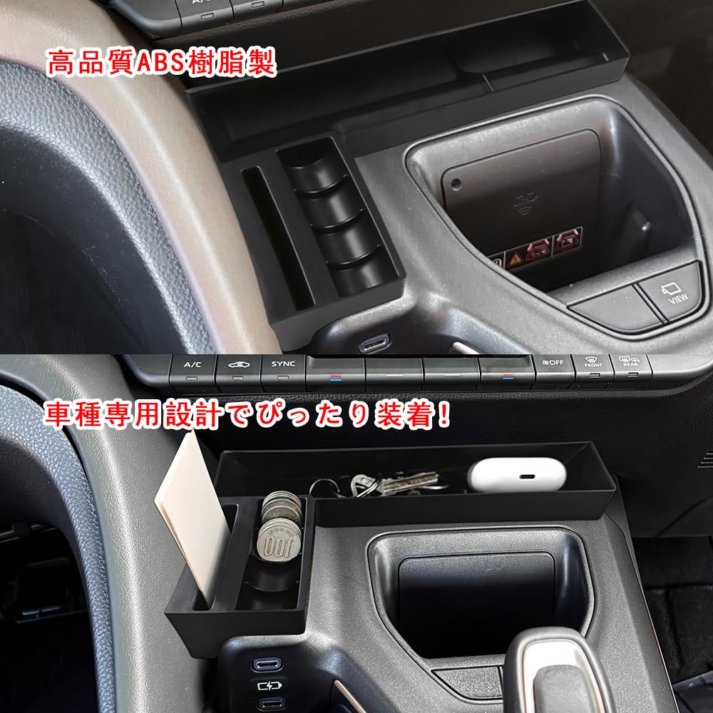 OKAYOHINN New Crown Crown Crossover Dedicated Console Center Console Console Car Interior with Rubber ABS 1PCS CROWN CROWN CROSSOVER Box, Box,