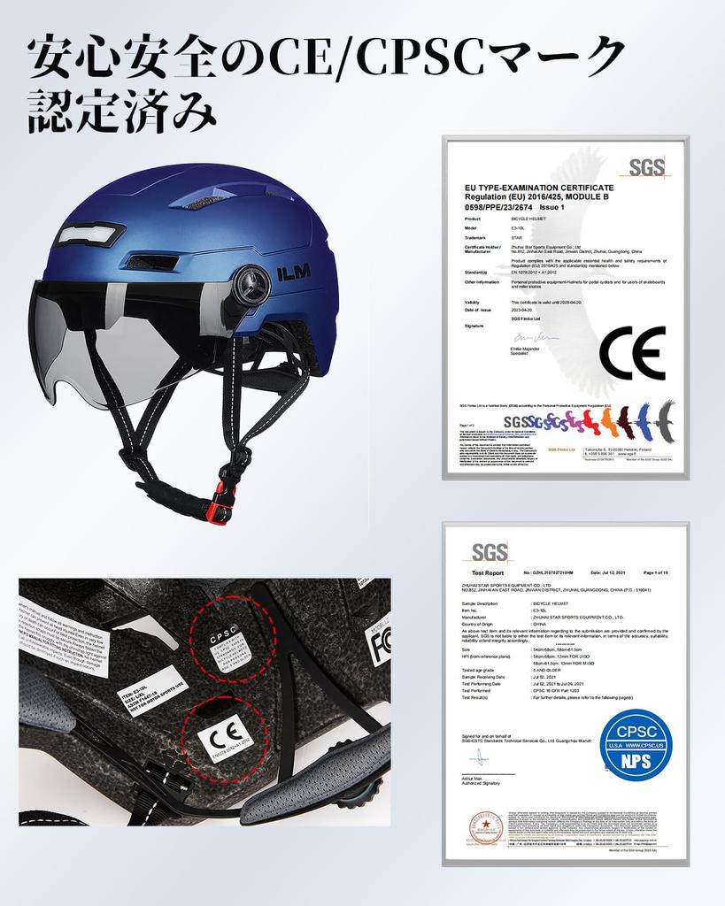 ILM Bicycle Helmet for Adults with LED Night and Adjustable Unisex Sizes Light, Light, Visor, CE/PSE/CPSC/ASTM/EN1078 Certified, Lightweight,