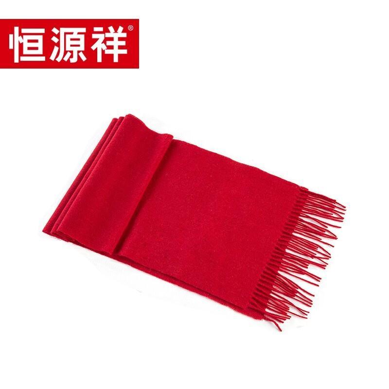 Hengyuanxiang SF80-3 Scarf