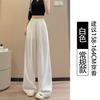 Wide-leg Pants Women's Autumn New High-waisted Casual and Thin Small Banana Drape Straight Sweatpants