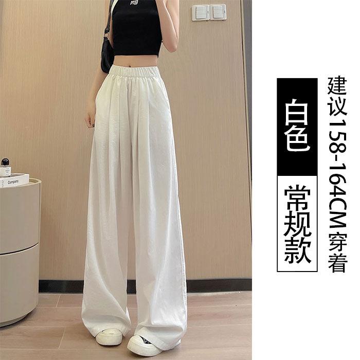 Wide-leg Pants Women's Autumn New High-waisted Casual and Thin Small Banana Drape Straight Sweatpants