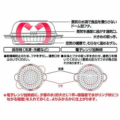 Skater Steamer Case for Steamed Buns, Microwave Steamer, Size: 154 x 61mm, Snoopy, Peanuts, SMA11