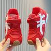 Children's Forrest Gump Shoes 2025 Spring and Autumn New Boys' Sports Shoes Korean Version of Girls' Casual Shoes Soft-soled Baby German Training Shoe