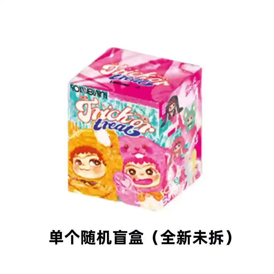 New Wakuku V2 Bunny Fox Prank Diary Series Vinyl Blind Box Cute Doll Bag Decoration Pendant Collectible Toy Gifts