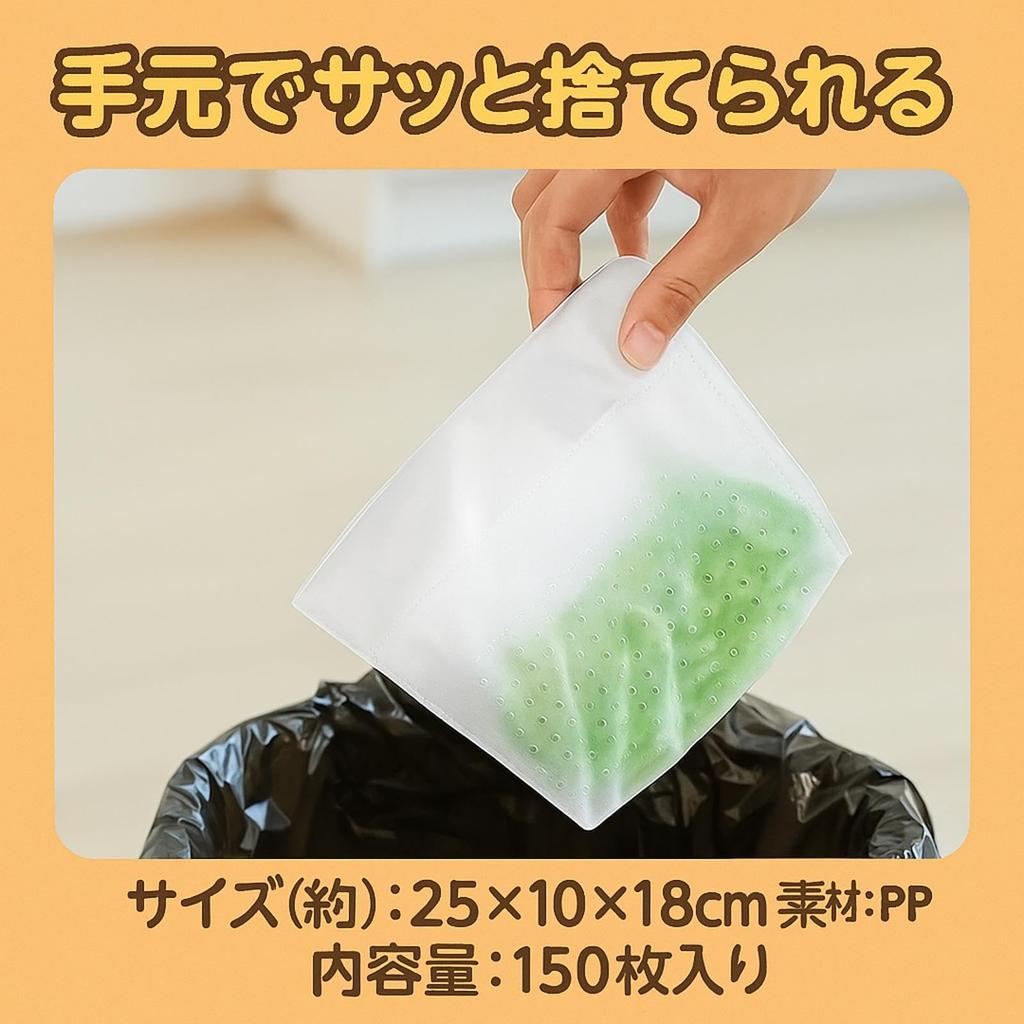 Pureseek Mini Freestanding Draining Garbage Bags with Perforated Triangular 150 Bags per Pack Corner,