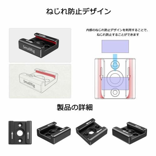 SmallRig Cold Shoe Mount Cold Shoe Adapter Pack of 2 Shoe Accessories Cold Shoe Mount Adapter Aluminum Photography Assistance Tool DSRL Rig-2060