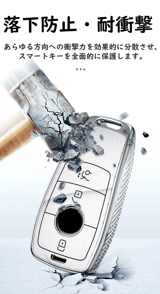 [TECART] Mercedes Exclusive Key Case, Key Cover, Key Holder, Smart Key Case, Compatible with