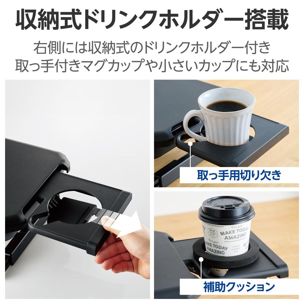 ELECOM Monitor Stand with Smartphone Stand, Drink Holder, and Storage Drawer, Black, PCA-DPSP4123BK