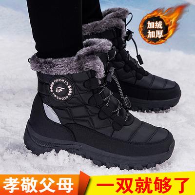 Platform Snow Boots Winter Velvet Thickened Shoes Medium and Large Cotton Shoes