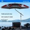 Yu Zhi Yuan Adjustable Outdoor Fishing Umbrella