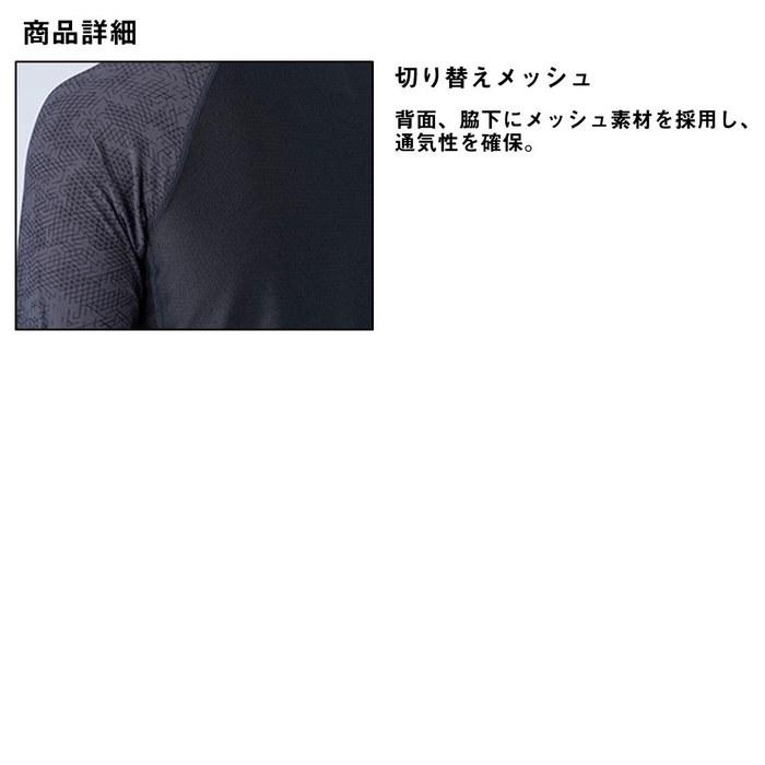 Daiwa Cool Neck Undershirt DU-6021S Charcoal L