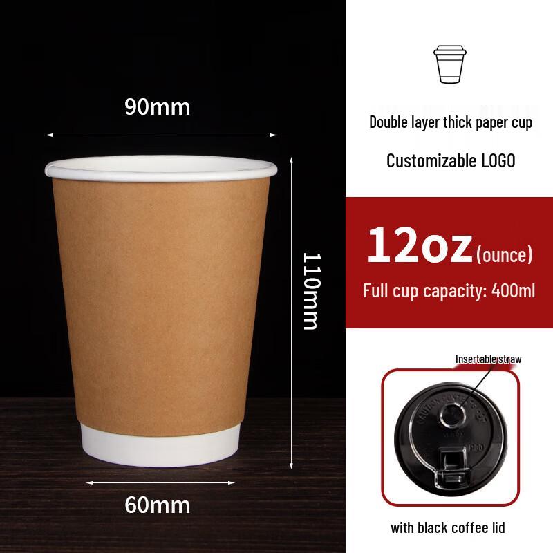 

Insulated Kraft Paper Coffee Cups with Lids 400ml