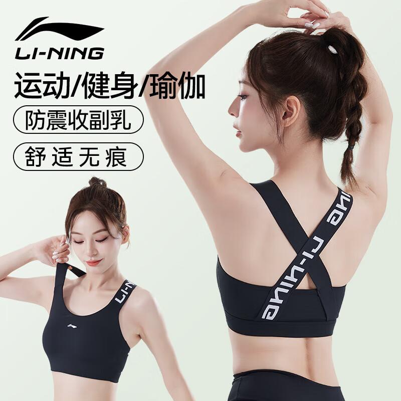Li-Ning Women s High-Support Sports Bra L