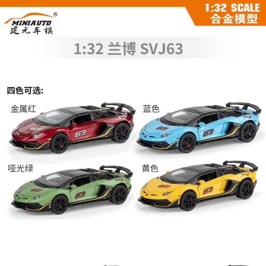 1:32 SVJ63 Roadster Sound and Light Pull Back Toy Model Ornament Diecast Alloy Car Model Collectible