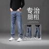 Summer New Jeans Men's New Korean Version Trendy Brand Retro Loose Straight Casual Trousers Men's Clothing