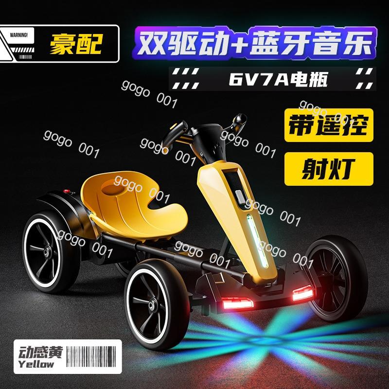 Go Kart Elettrico per Bambini Auto a Pedali 4 Ruote Pieghevole Portatile Senza Montaggio per Bambini