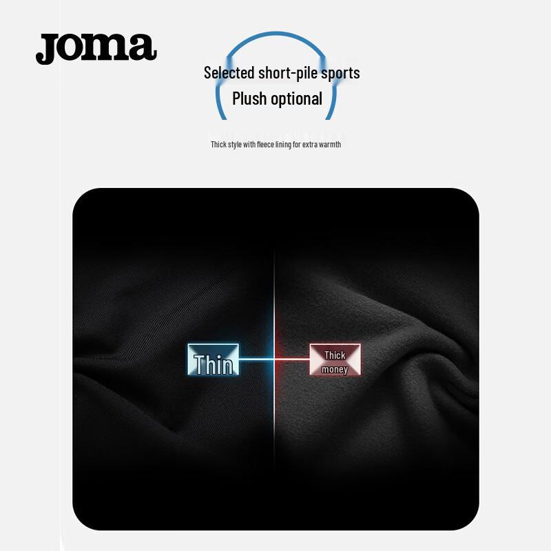 JOMA Kids' Thermal Long-Sleeve Training Top