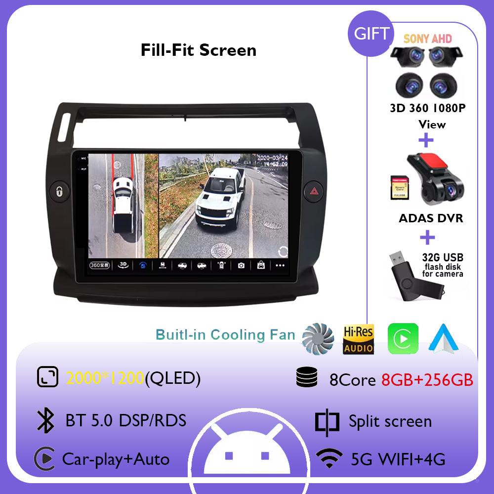 Android 14 Car Radio For Citroen C4 C-Triomphe Quatre 2004 - 2014 Multimedia Video Player GPS Carplay Auto Stereo Head Unit