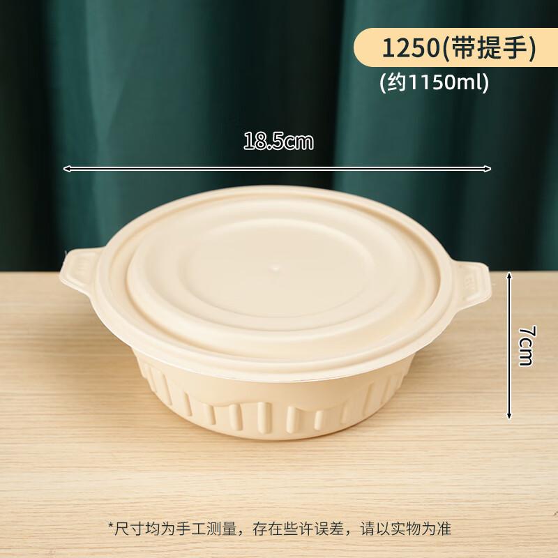 Shixun Corn Starch Eco-Friendly Disposable Food Container